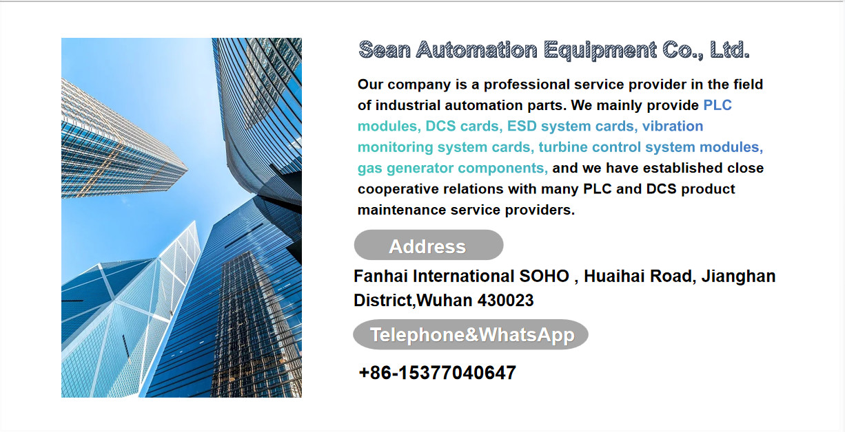 Chine Wuhan Sean Automation Equipment Co.,Ltd Profil de la société